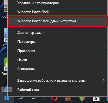 Windows 10: 5 способов удалить или отключить Cortana