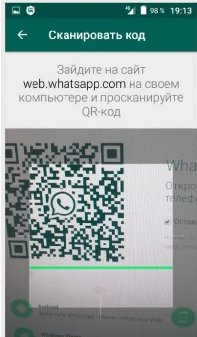 Загрузите фотографии из WhatsApp на компьютер