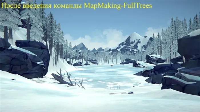 После применения MapMaking - FullTrees in theLongDarkGame