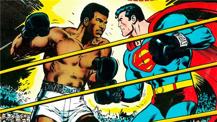 Мухаммед Али побеждает Супермена на ринге