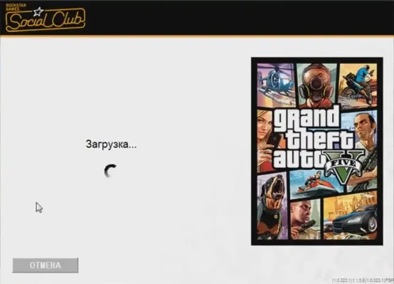 Grand Theft Auto V: игра не запускается.