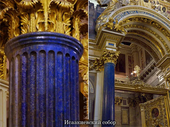 Голубые колонны Исаакиевского собора.