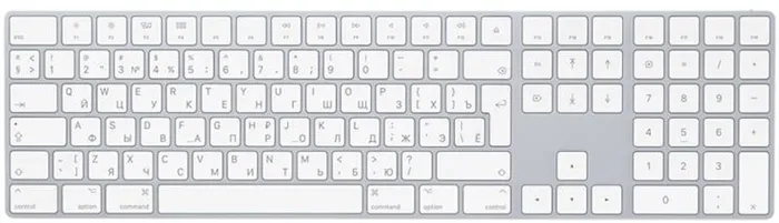Волшебная клавиатура Apple