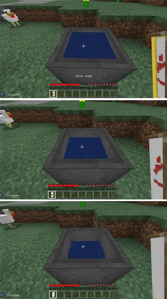 Как создавать флаги в играх Minecraft