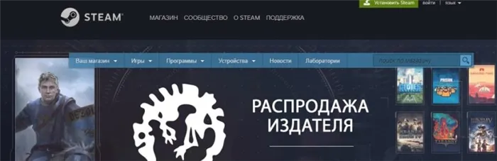 Сайт игр Steam