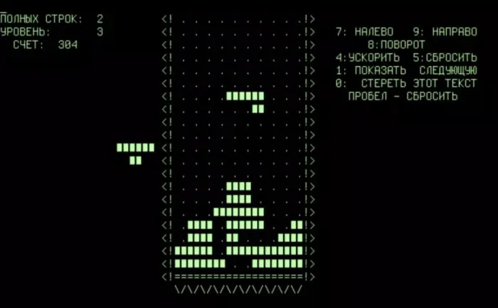 Одна из первых версий игры 'Электроника-60' / Фото: leonardo.osnova.io