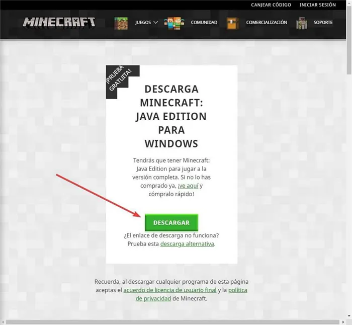 Бесплатно скачать Minecraft