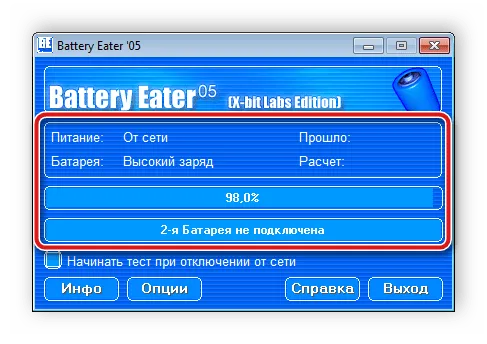 Информация о батареях на Battery Eater