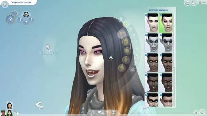 Как стать вампиром в The Sims 4