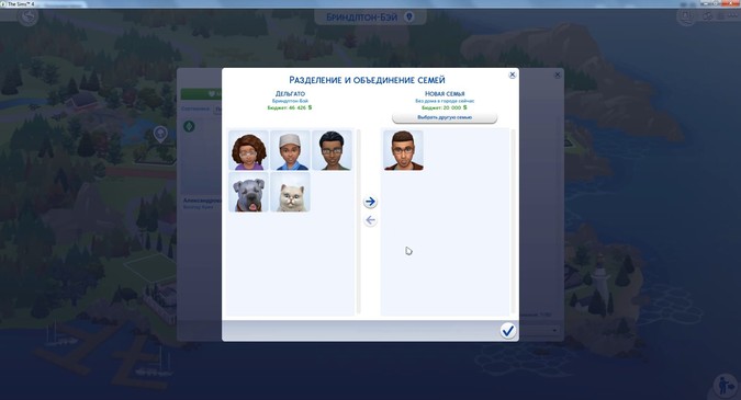 Как перейти на The Sims 4