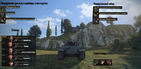 Путеводитель по немецкому истребителю танков Jagdpanther II