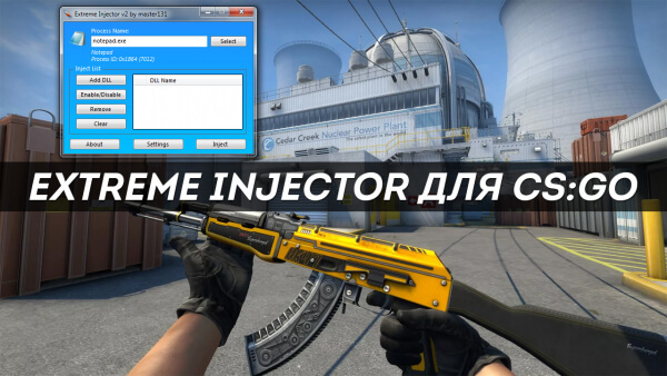 Extreme Injector - Инжектор читов CS:GO