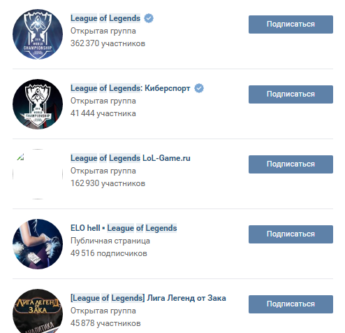 Насколько популярна LoL в СНГ? Dota, League of Legends, Longpost, текст, видео