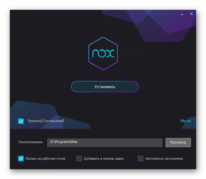 Процесс установки Nox App Player на компьютер