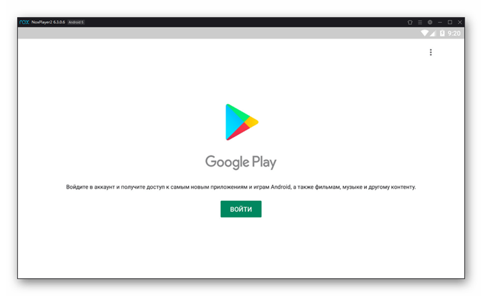 Добавьте учетную запись Google в Nox App Player на ПК